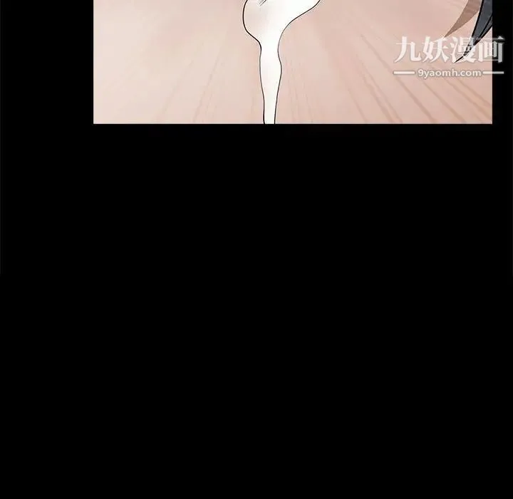 完美人偶 - 最终话 - page 89