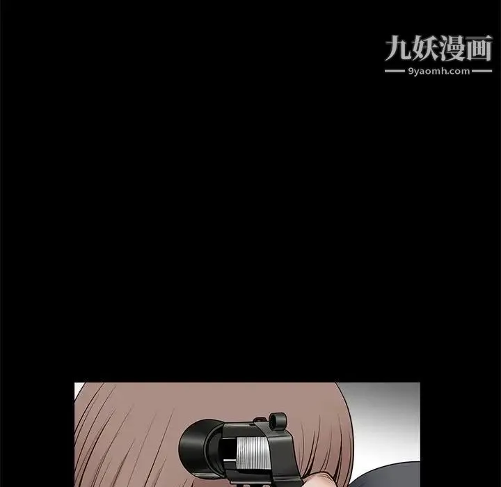 完美人偶 - 最终话 - page 92