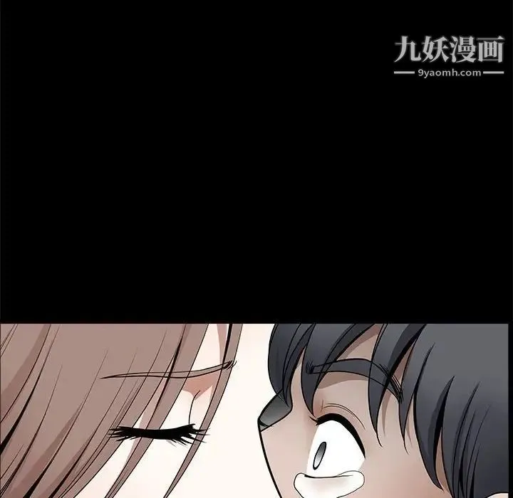 完美人偶 - 最终话 - page 95