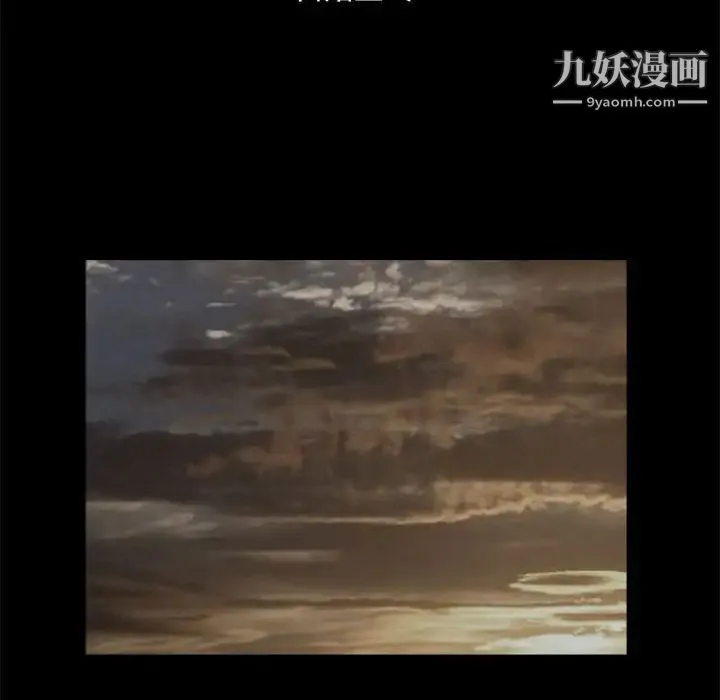 完美人偶 - 最终话 - page 100