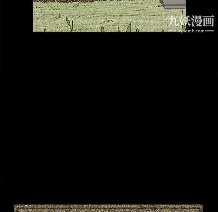 完美人偶 - 最终话 - page 104