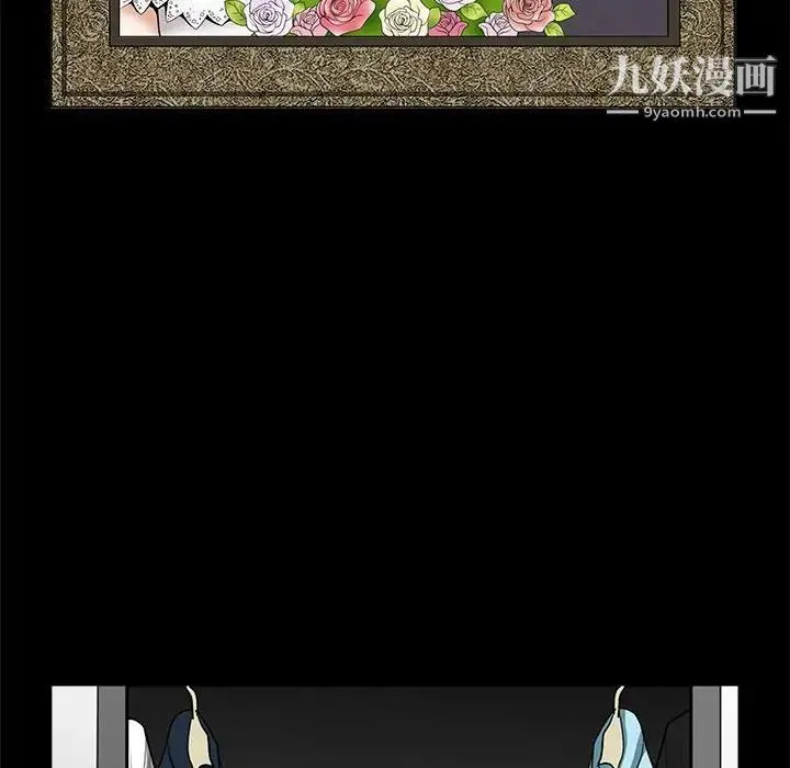 完美人偶 - 最终话 - page 106