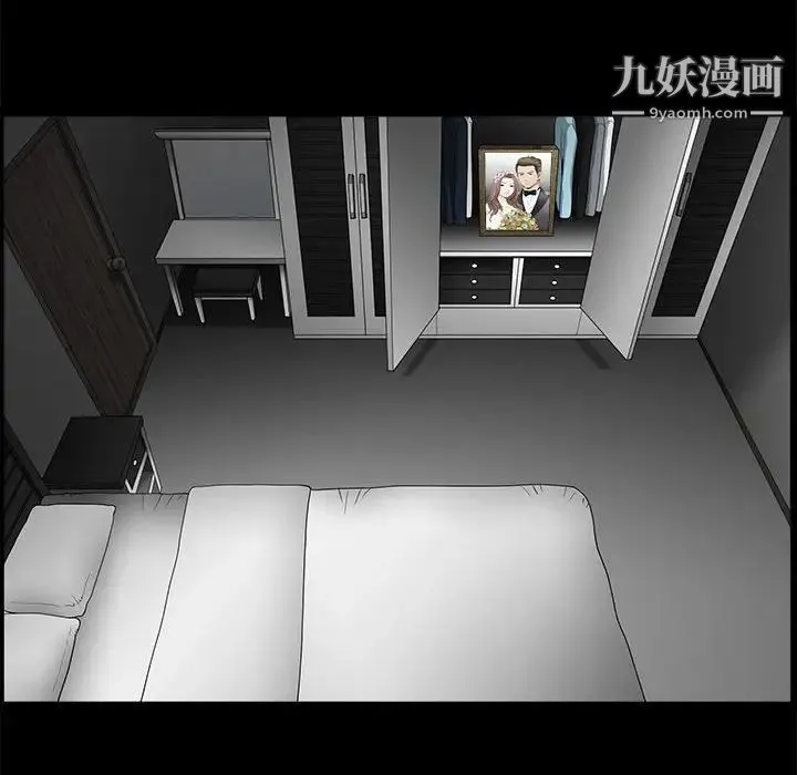 完美人偶 - 最终话 - page 109