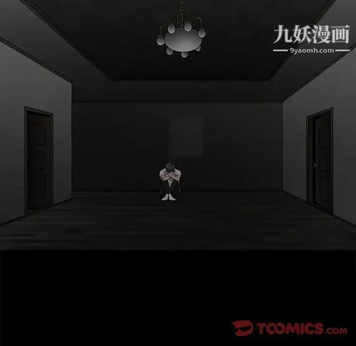 完美人偶 - 最终话 - page 111