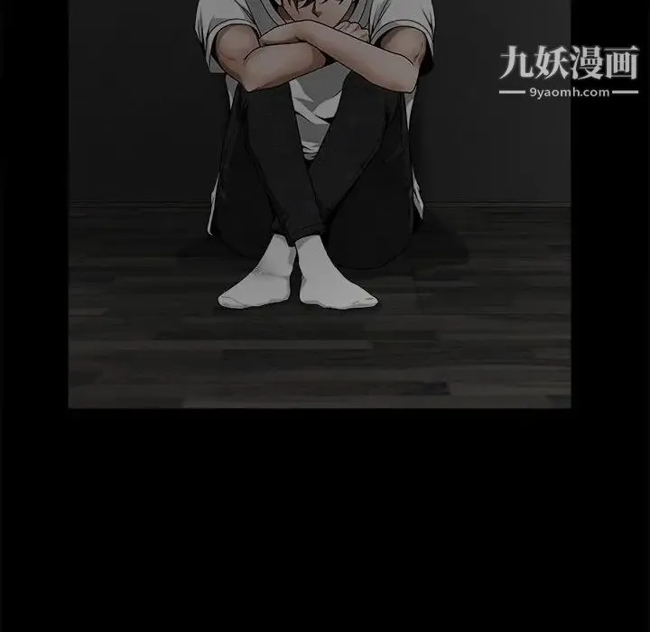 完美人偶 - 最终话 - page 113