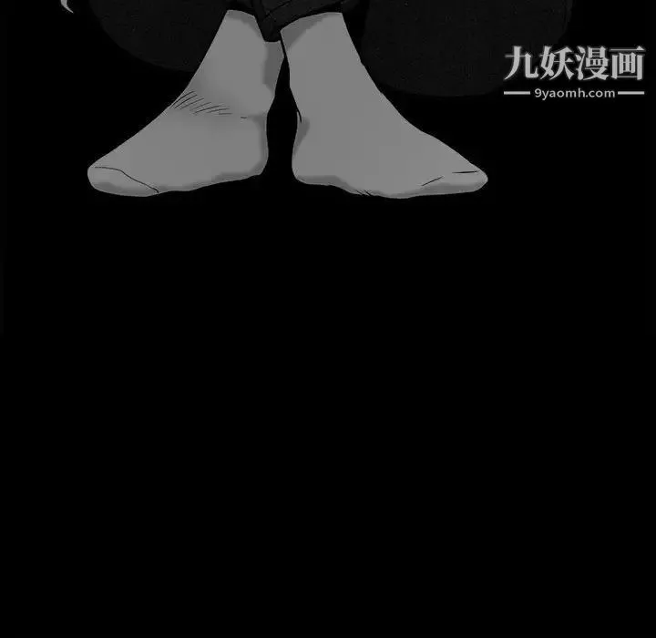 完美人偶 - 最终话 - page 116