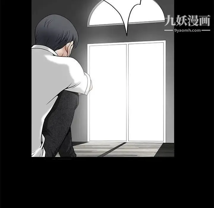 完美人偶 - 最终话 - page 125