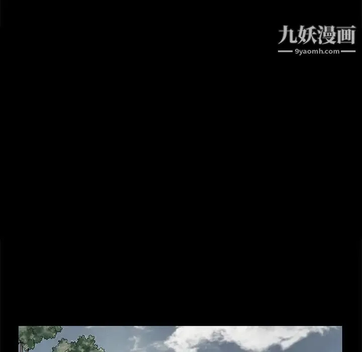 完美人偶 - 最终话 - page 127