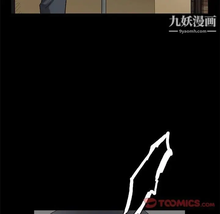 完美人偶 - 最终话 - page 129
