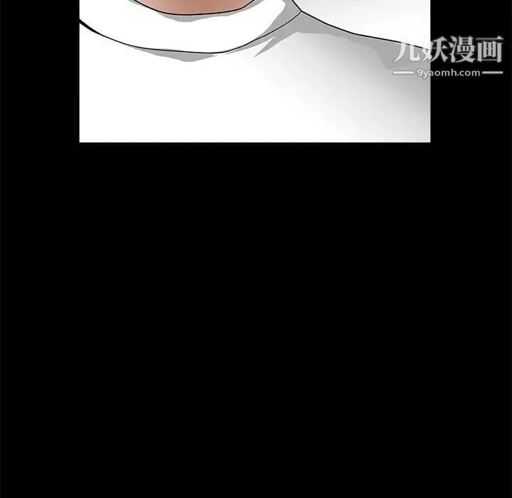 完美人偶 - 最终话 - page 131