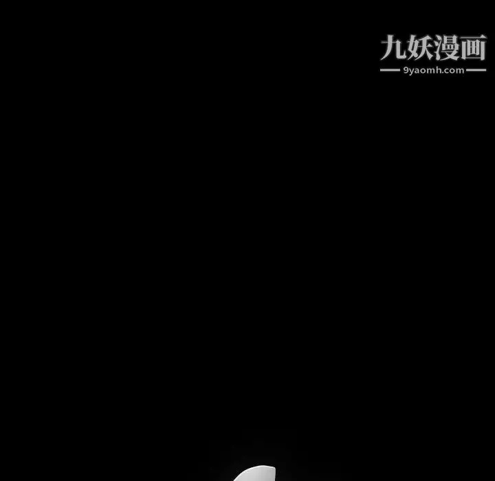完美人偶 - 第13话 - page 8