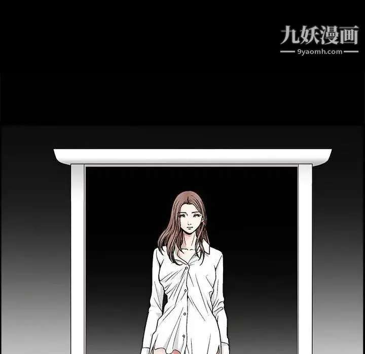 完美人偶 - 第13话 - page 19