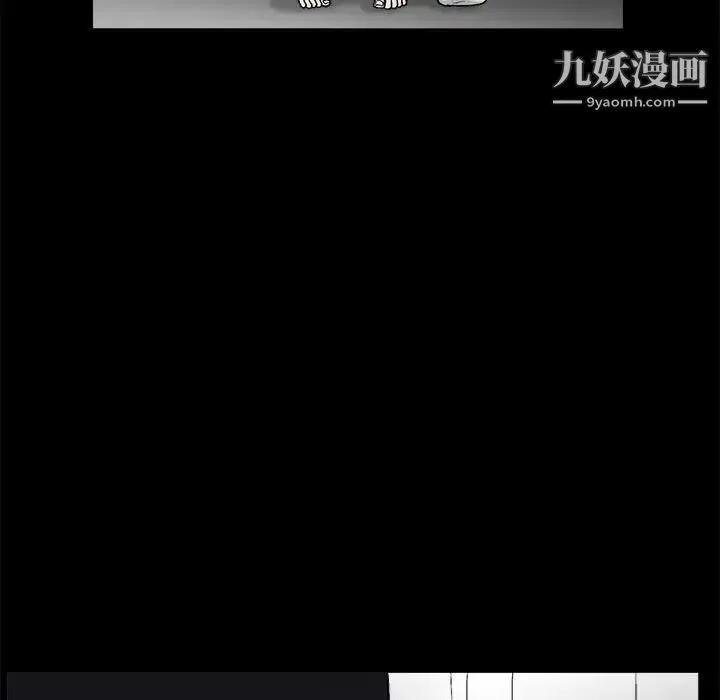 完美人偶 - 第13话 - page 28