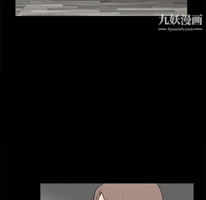 完美人偶 - 第13话 - page 47