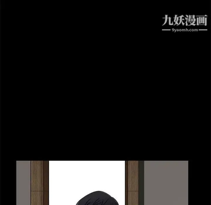 完美人偶 - 第13话 - page 91
