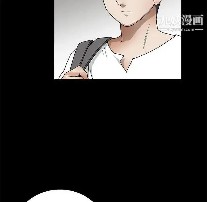 完美人偶 - 第13话 - page 97