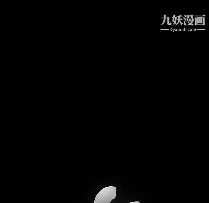 完美人偶 - 第13话 - page 108