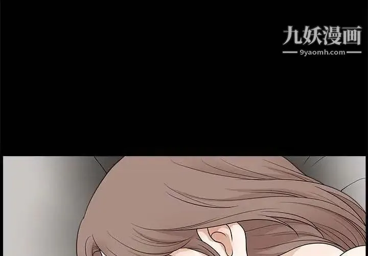 完美人偶 - 第27话 - page 4