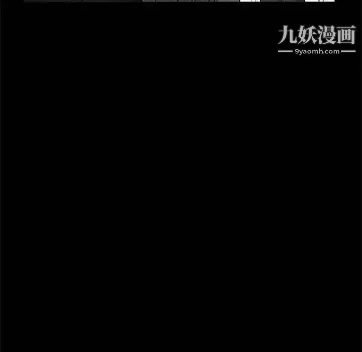 完美人偶 - 第27话 - page 56