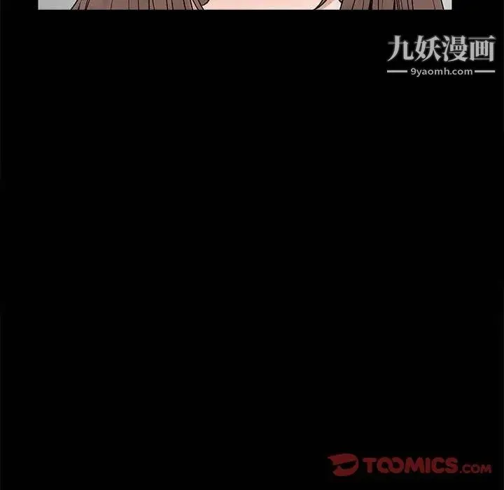 完美人偶 - 第27话 - page 66