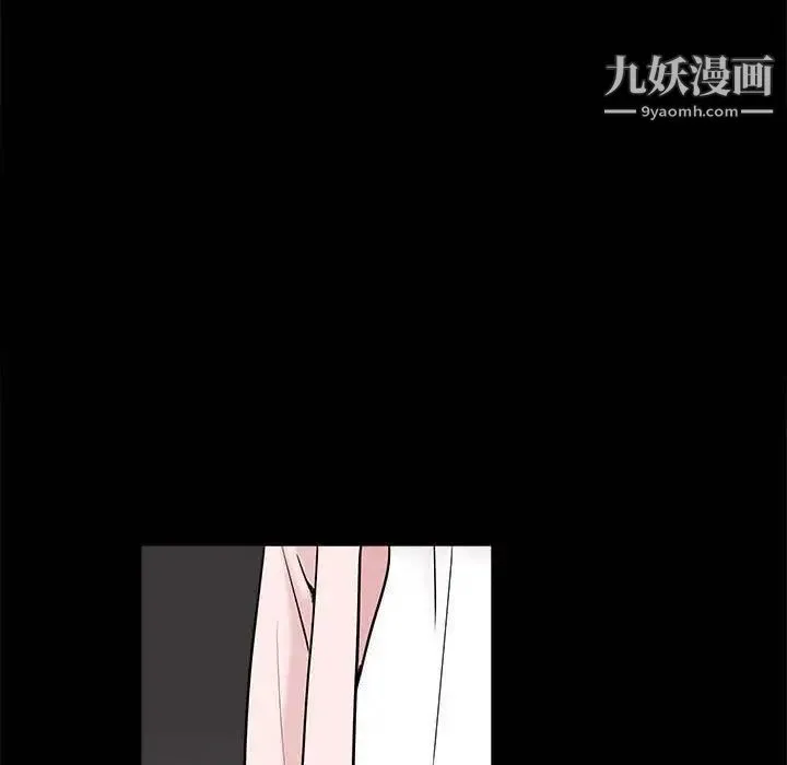 完美人偶 - 第27话 - page 79