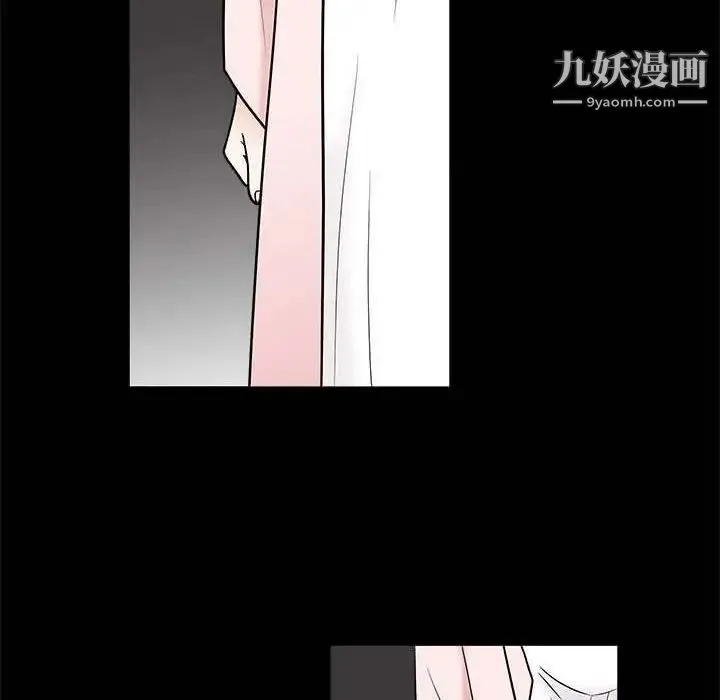 完美人偶 - 第27话 - page 80