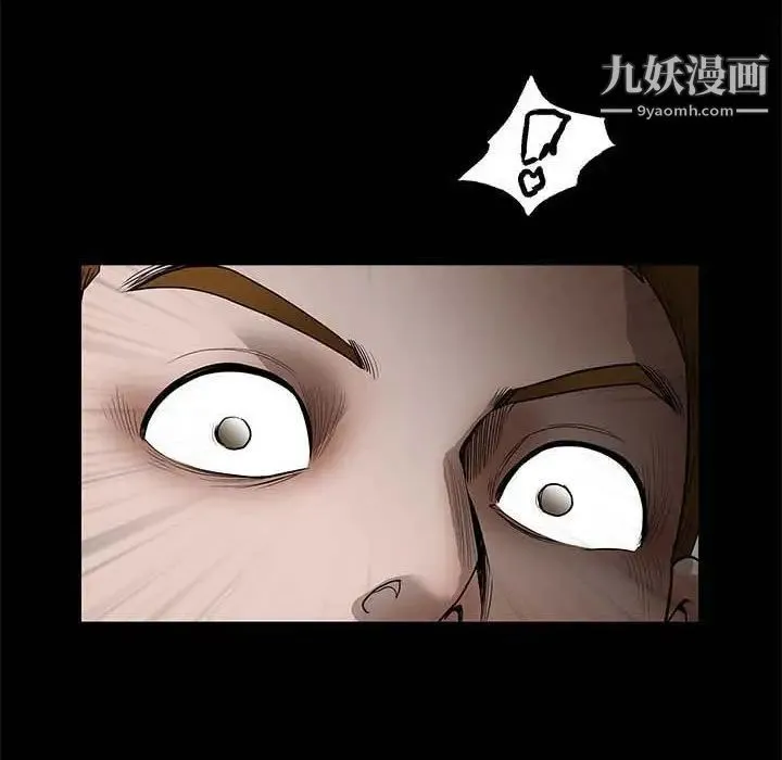 完美人偶 - 第27话 - page 84