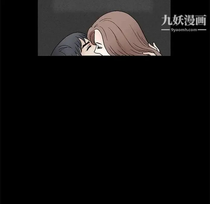 完美人偶 - 第15话 - page 34