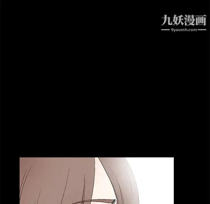完美人偶 - 第15话 - page 41
