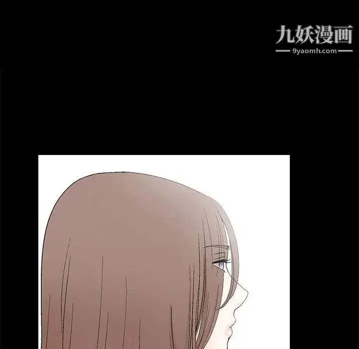 完美人偶 - 第15话 - page 43
