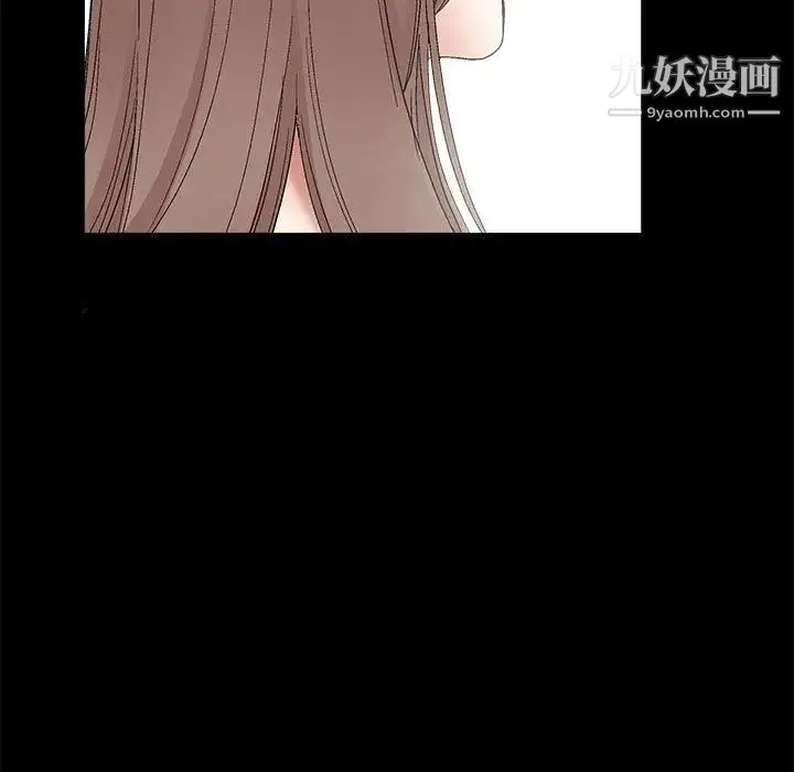 完美人偶 - 第15话 - page 44