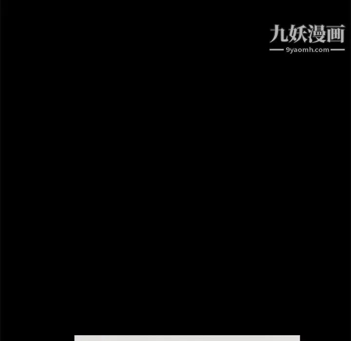 完美人偶 - 第15话 - page 67