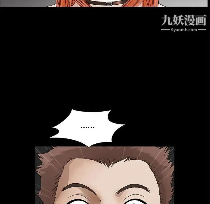 完美人偶 - 第15话 - page 92