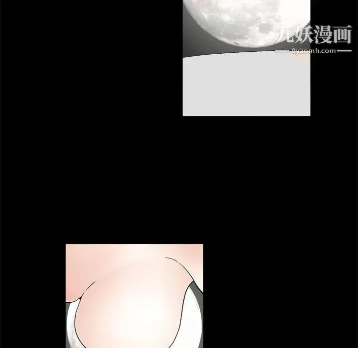 完美人偶 - 第15话 - page 107