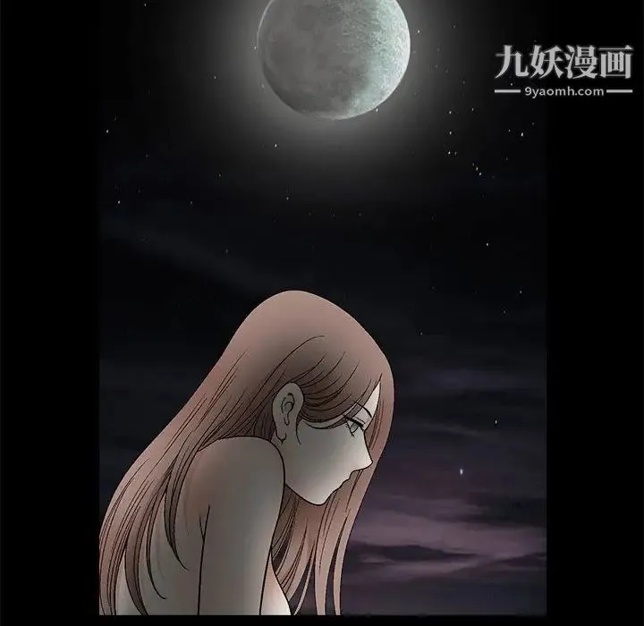 完美人偶 - 第15话 - page 115