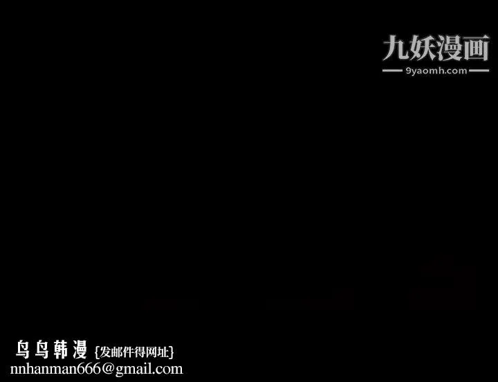 完美人偶 - 第15话 - page 124