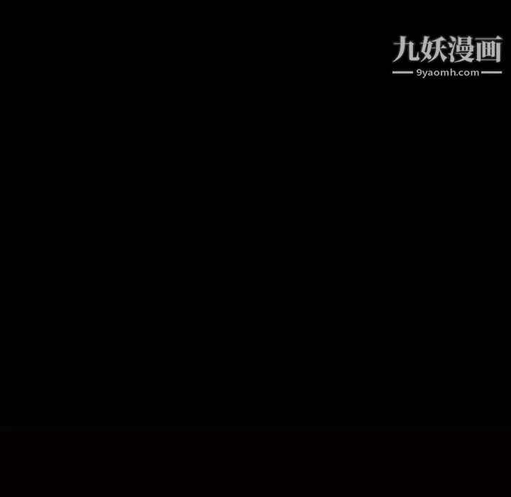 完美人偶 - 第30话 - page 12