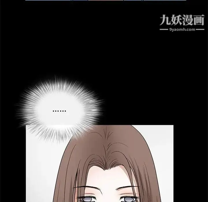 完美人偶 - 第30话 - page 62