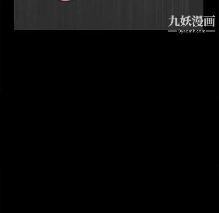 完美人偶 - 第30话 - page 71