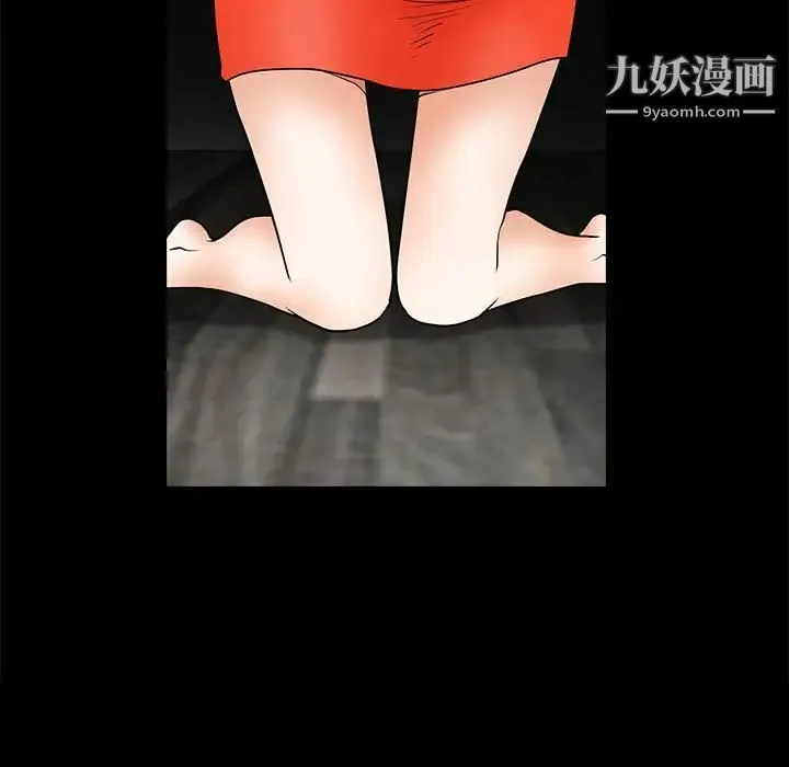完美人偶 - 第30话 - page 76