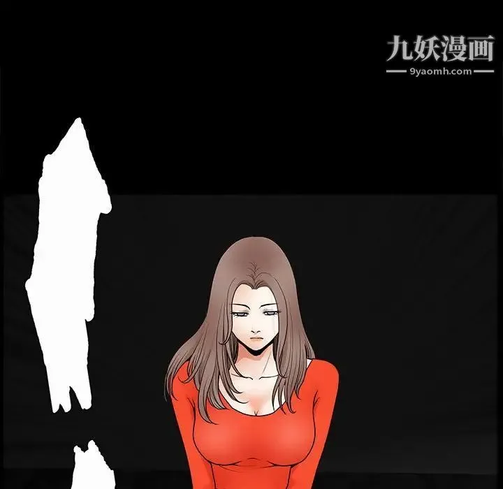 完美人偶 - 第30话 - page 77