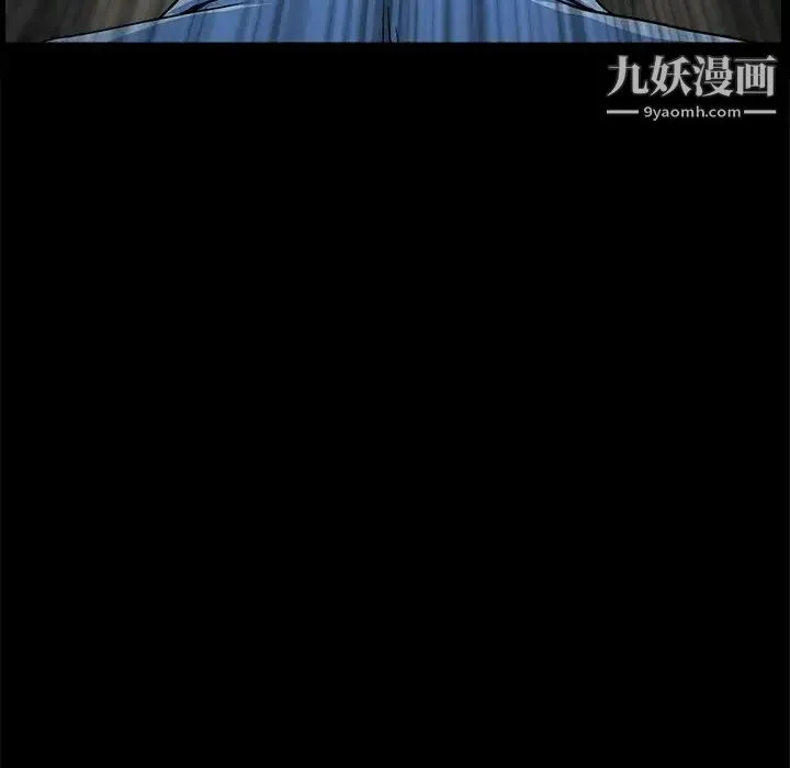 完美人偶 - 第30话 - page 79