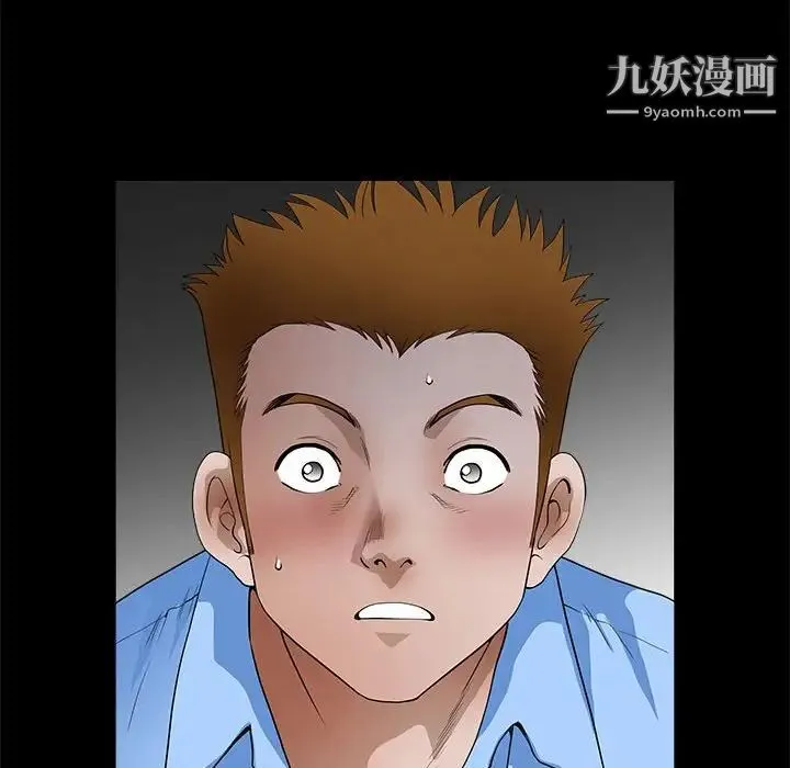 完美人偶 - 第30话 - page 80