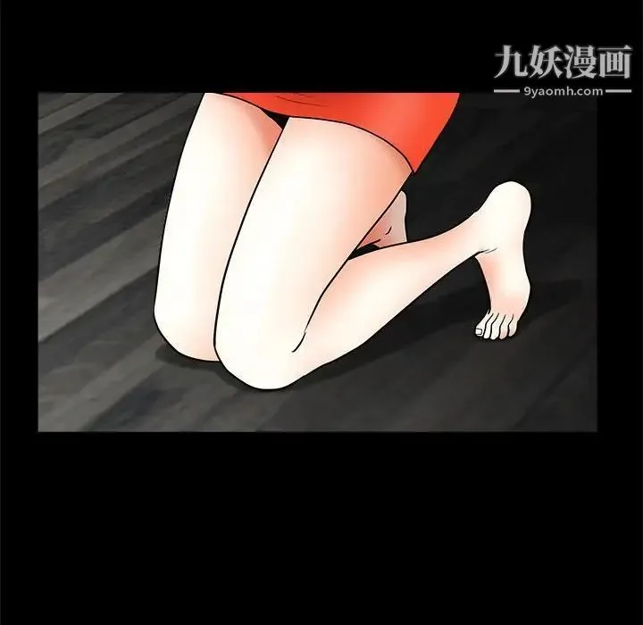 完美人偶 - 第30话 - page 86