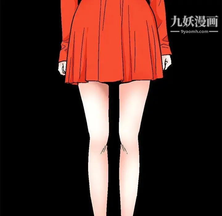 完美人偶 - 第30话 - page 90