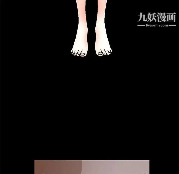 完美人偶 - 第30话 - page 91