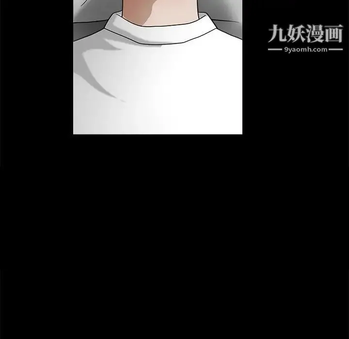 完美人偶 - 第30话 - page 101