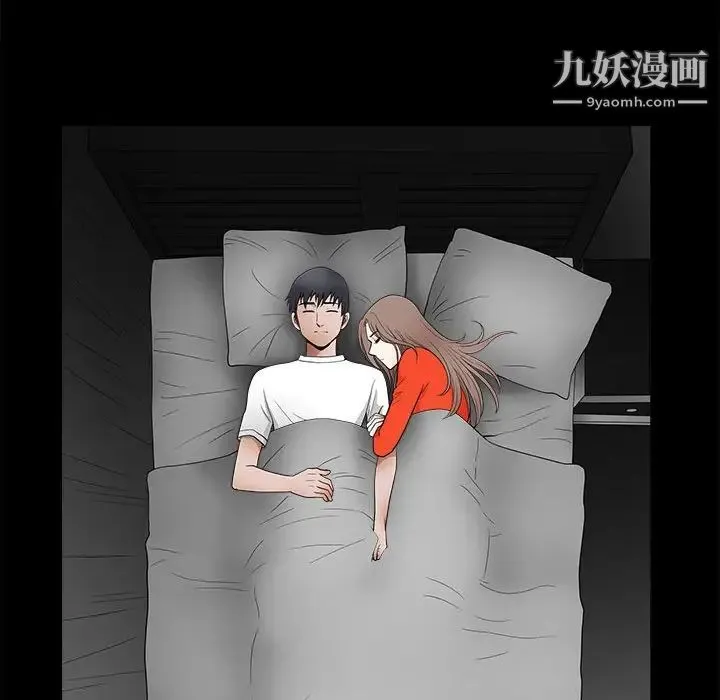 完美人偶 - 第30话 - page 102