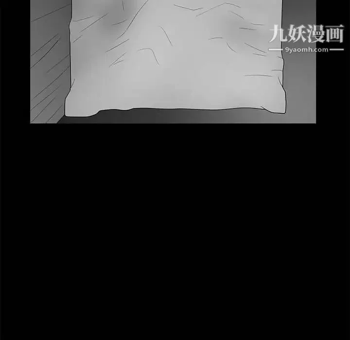 完美人偶 - 第30话 - page 103