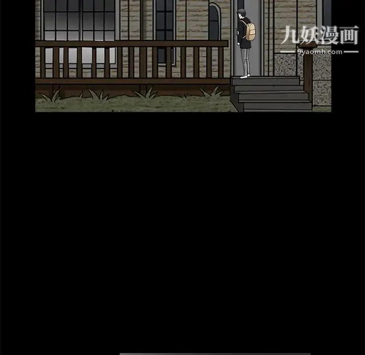 完美人偶 - 第30话 - page 121
